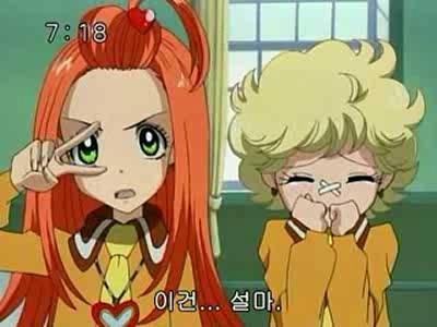 슈가슈가룬 2화: 개구리와 쥐의 러브배틀! 上 | 인스티즈