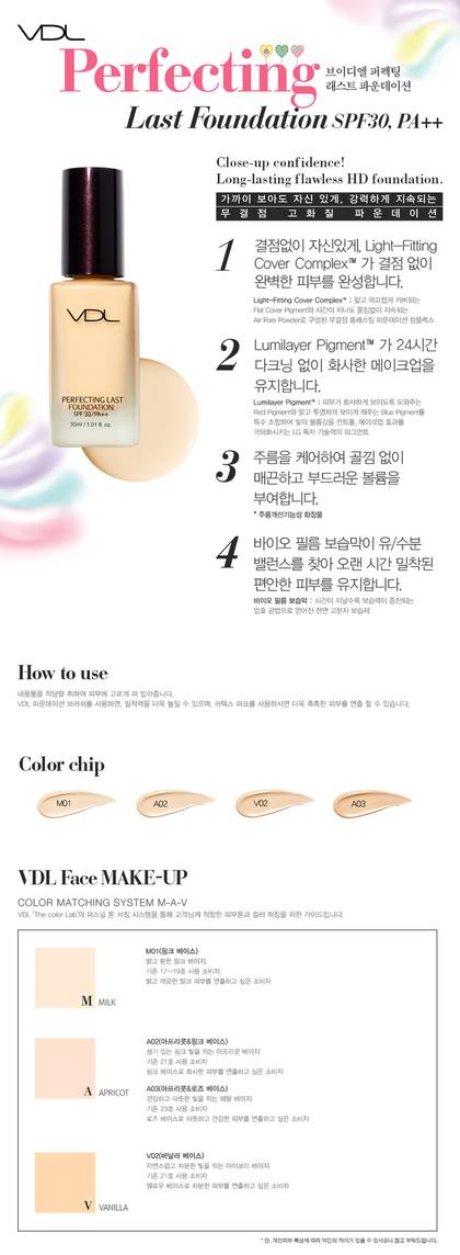 많이 사용하기로 유명한 파운데이션 제품들.jpg | 인스티즈