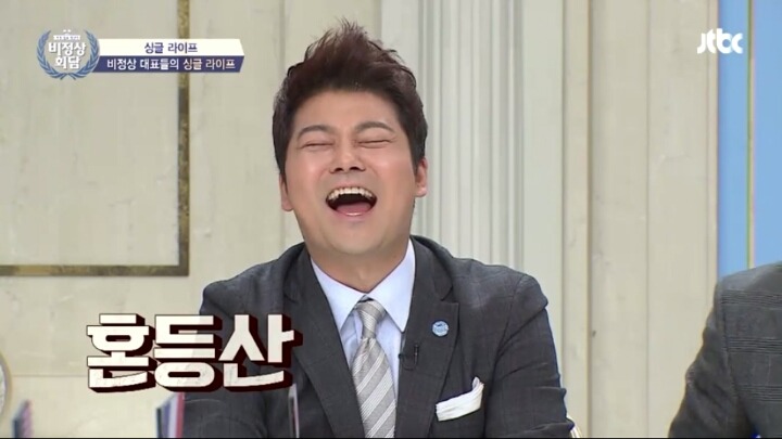 [비정상회담] 스위스 부자 알렉스.jpg | 인스티즈