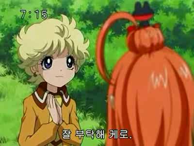 슈가슈가룬 2화: 개구리와 쥐의 러브배틀! 上 | 인스티즈