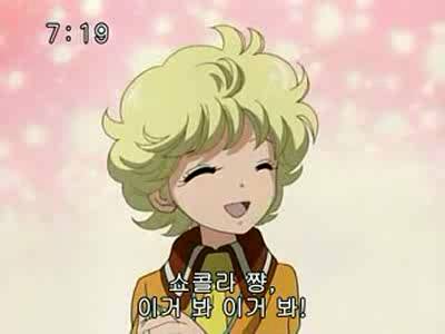 슈가슈가룬 2화: 개구리와 쥐의 러브배틀! 上 | 인스티즈