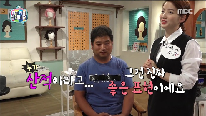 [마리텔] 어제자 긍정여왕 차홍.jpg | 인스티즈