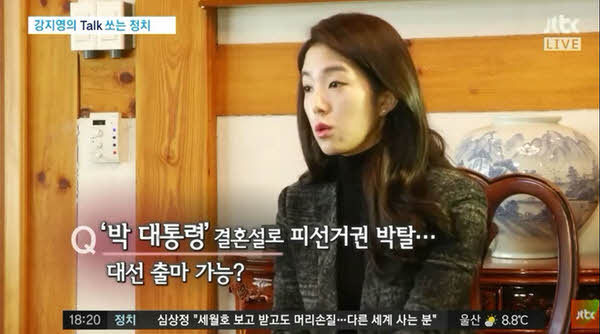 허경영 인터뷰 하는 강지영 아나운서 | 인스티즈