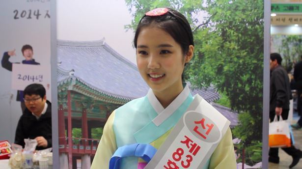 신인 여배우 윤영경 | 인스티즈