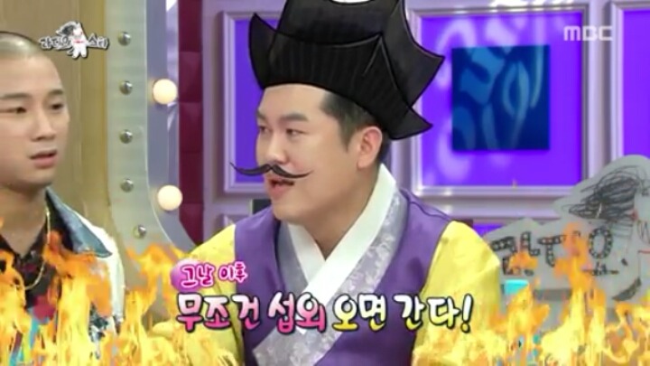 [라디오스타] 국악인 같지 않은 국악인 (2) | 인스티즈