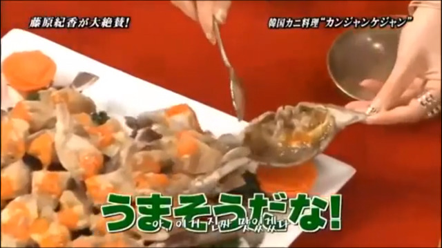 한국 간장게장에 푹 빠진 일본인들 | 인스티즈