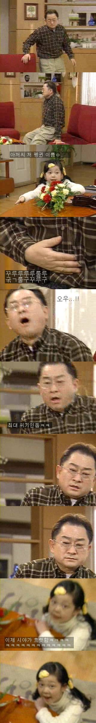 [웬만해선그들을막을수없다] 홍렬 레전드 에피ㅋㅋㅋㅋㅋㅋㅋㅋㅋㅋ | 인스티즈