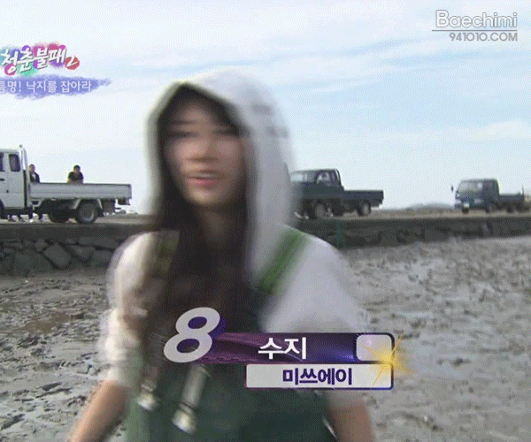 청춘불패 수지.gif | 인스티즈