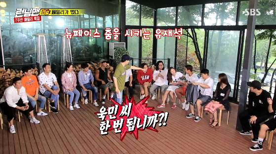 유전자는 거짓말을 안한다 전소민 동생 오늘자 런닝맨 뉴페이스 춤.jpgif | 인스티즈