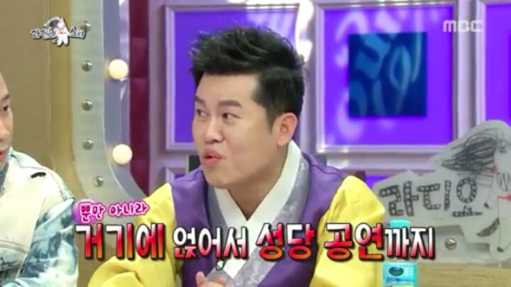 [라디오스타] 국악인 같지 않은 국악인 (2) | 인스티즈