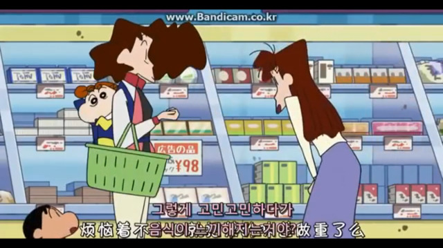 짱구는 못말려 공포의 비서앱 | 인스티즈