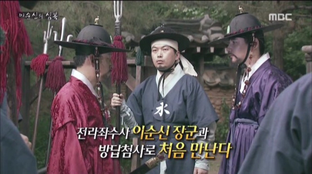 이순신이 가장 아끼던 부하 | 인스티즈