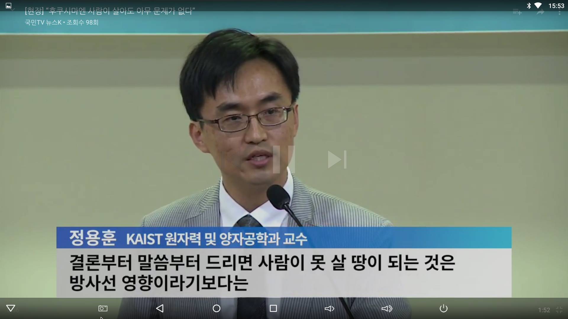 원전마피아들의 논리 입니다....후쿠시마 사람들은 대피할 필요조차 없었다 | 인스티즈