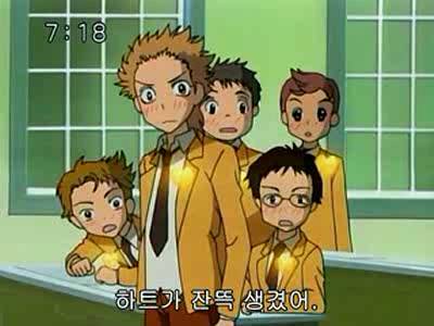 슈가슈가룬 2화: 개구리와 쥐의 러브배틀! 上 | 인스티즈