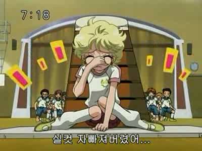 슈가슈가룬 2화: 개구리와 쥐의 러브배틀! 上 | 인스티즈