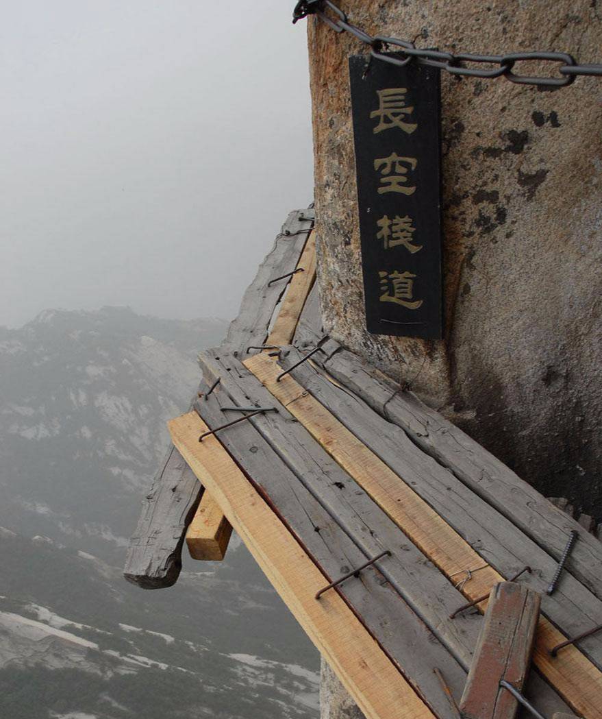 대륙의 등산로 | 인스티즈