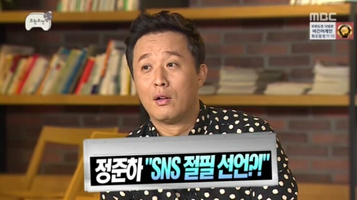 [무한도전] 정준하 극딜.jpg | 인스티즈