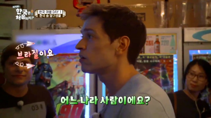 [어서와한국은처음이지?] 한국어패치 120% 깔린 외국인들의 대화ㅋㅋㅋ | 인스티즈