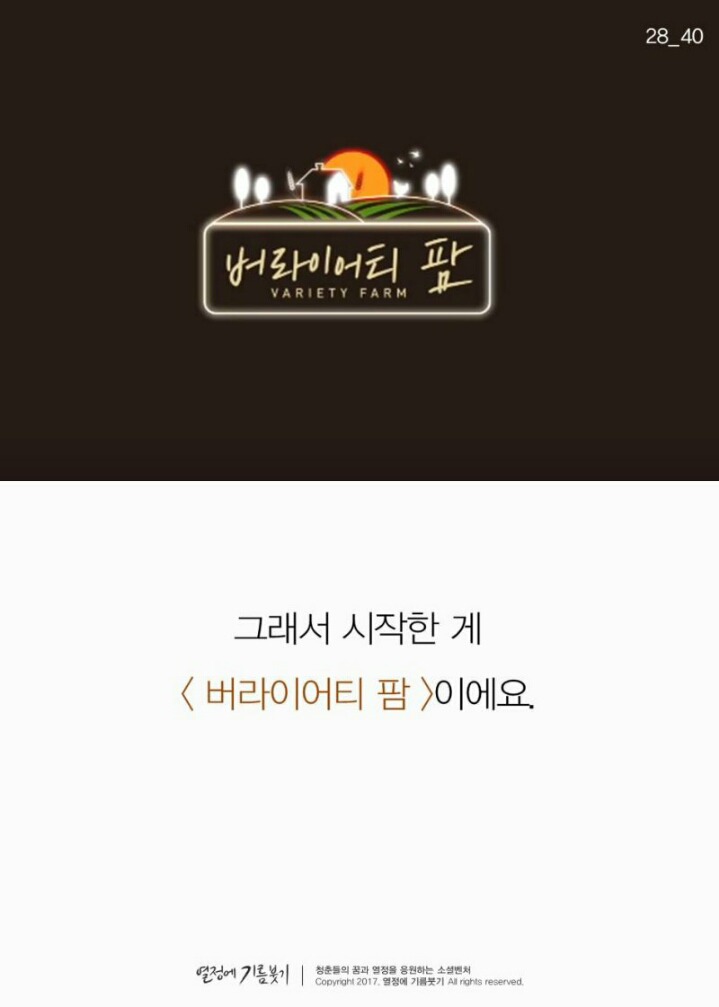 한국에서 가장 촌스러운 1인 방송 | 인스티즈