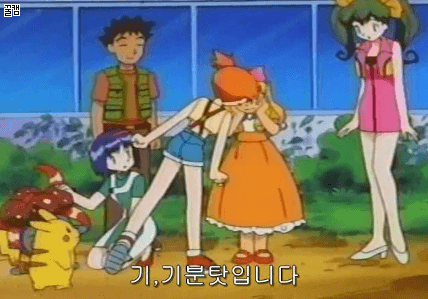 지우바라기 피카츄 | 인스티즈