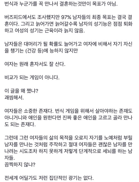 한국에서 받는 세뇌 중에서 제일 이상한 세뇌가 뭔지 암? | 인스티즈