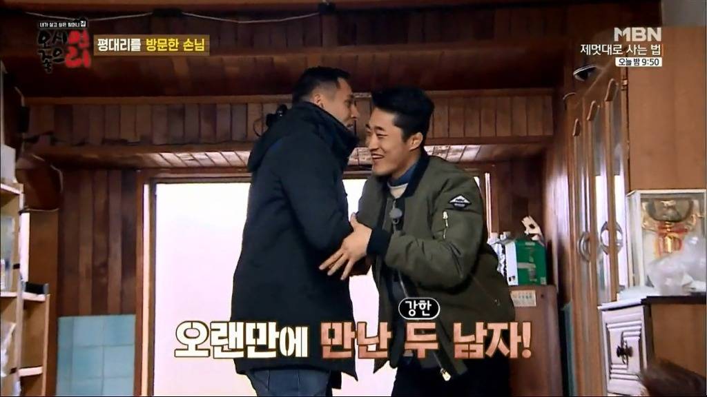 줄리엔강VS김동현 | 인스티즈