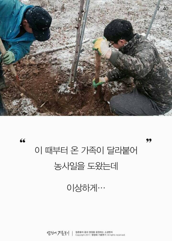 한국에서 가장 촌스러운 1인 방송 | 인스티즈