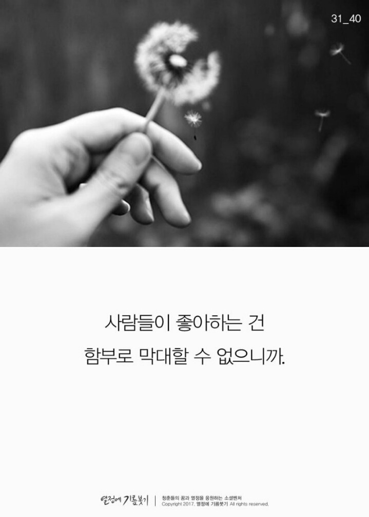 한국에서 가장 촌스러운 1인 방송 | 인스티즈