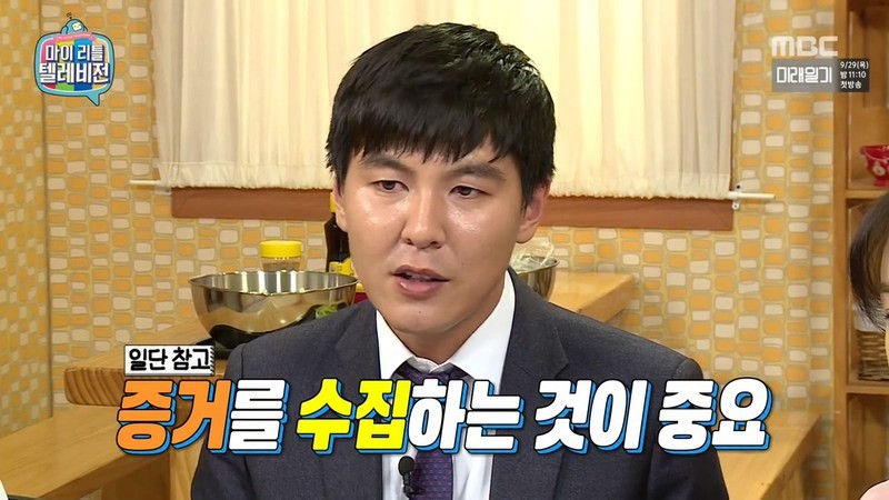 어제자 마리텔 김가연 악플관련 | 인스티즈