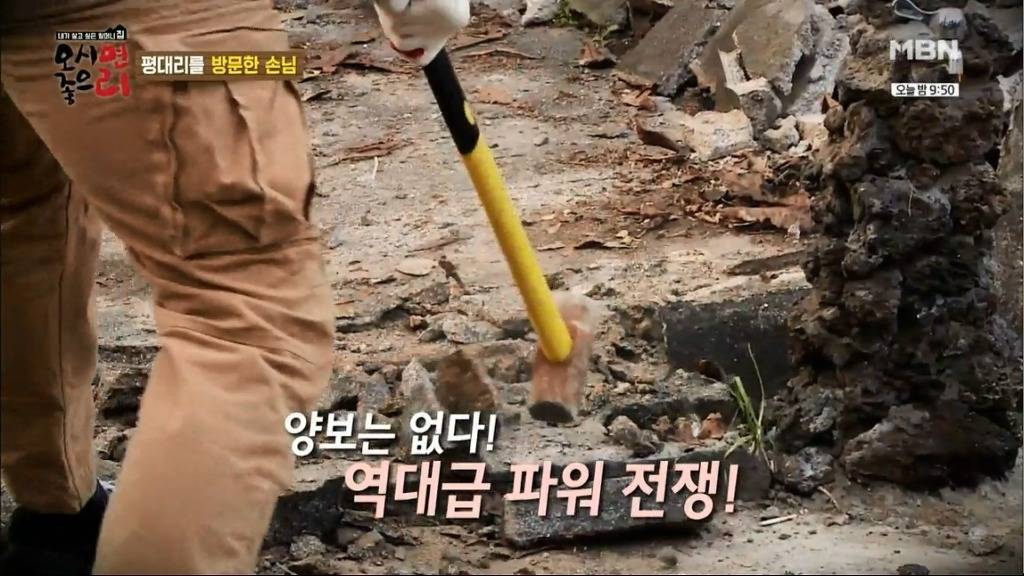 줄리엔강VS김동현 | 인스티즈