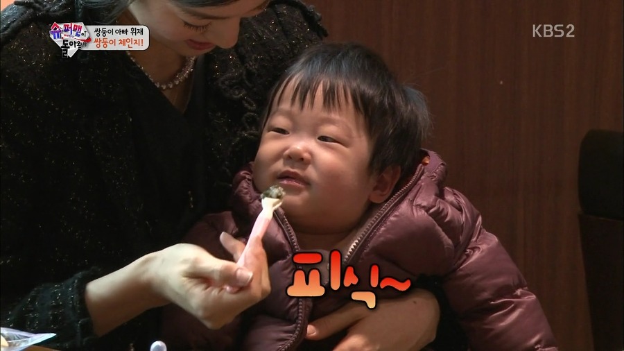 [슈퍼맨이돌아왔다] 잘 어울리는 이휘재 문정원 부부.jpg | 인스티즈