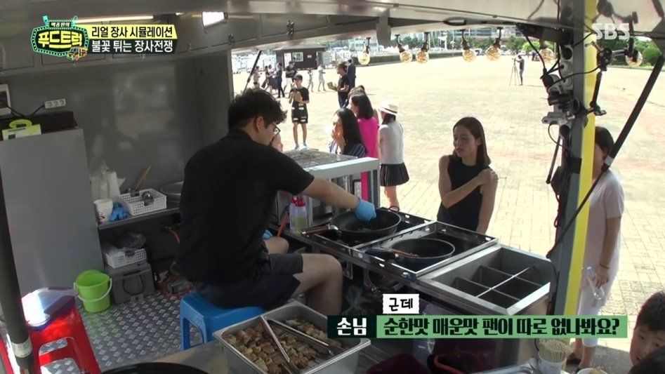 백종원의 푸드트럭 순대볶음집 극딜 하는 손님 | 인스티즈
