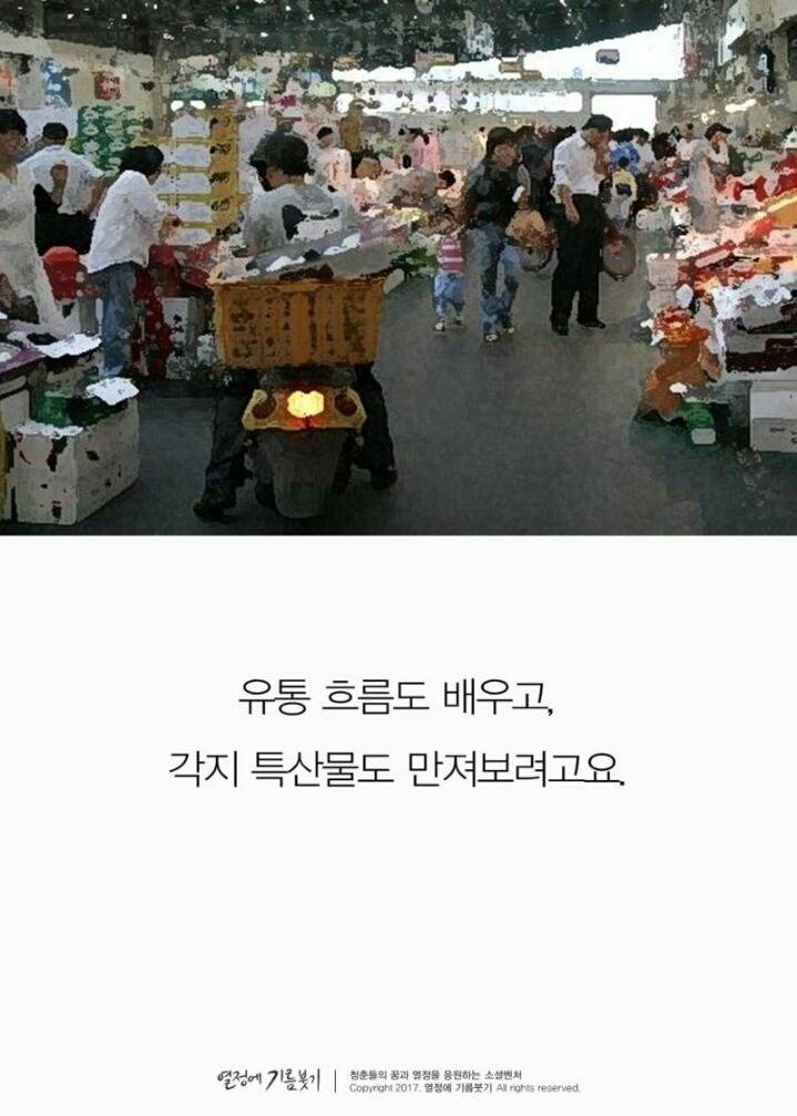 한국에서 가장 촌스러운 1인 방송 | 인스티즈