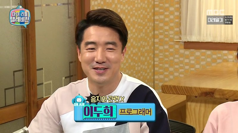 어제자 마리텔 김가연 악플관련 | 인스티즈