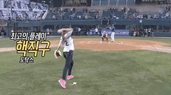 사람을 죽이고 싶어요 | 인스티즈