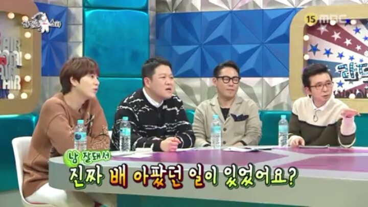 [라디오스타] 국악인 같지 않은 국악인 (2) | 인스티즈