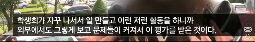 상지대 신입생 전원이 들어야하는 필수과목 수업내용 ㄷㄷㄷㄷ(상상초월) | 인스티즈