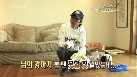 김국진과 반려견 덕구 | 인스티즈