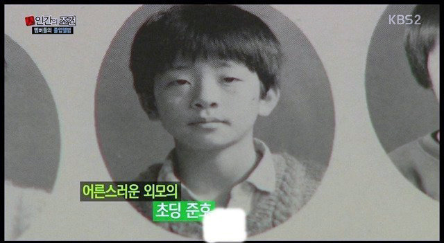 개그맨 이미지 빼고 보면 진짜 잘생긴 연예인.jpg | 인스티즈