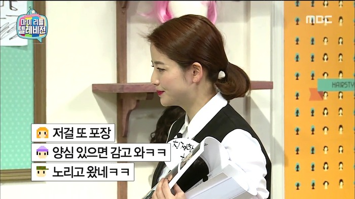 [마리텔] 어제자 긍정여왕 차홍.jpg | 인스티즈