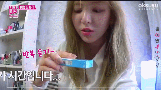 청초한 웬디 처제.gif | 인스티즈