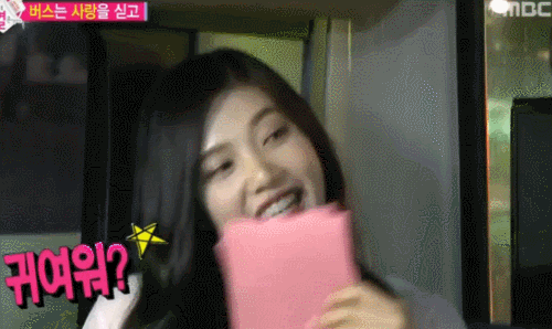 조이 애교를 본 육성재의 반응.gif | 인스티즈