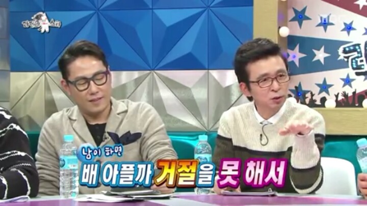 [라디오스타] 국악인 같지 않은 국악인 (2) | 인스티즈