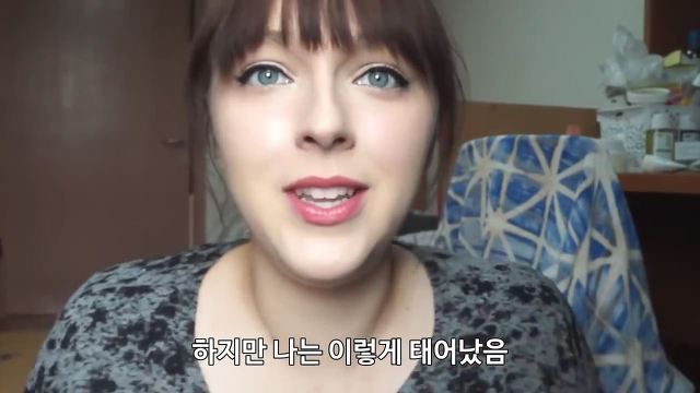 유럽여자가 보는 한국여자의 몸무게 | 인스티즈