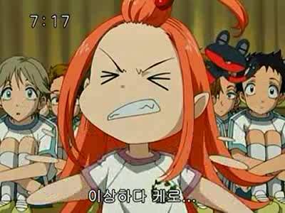 슈가슈가룬 2화: 개구리와 쥐의 러브배틀! 上 | 인스티즈