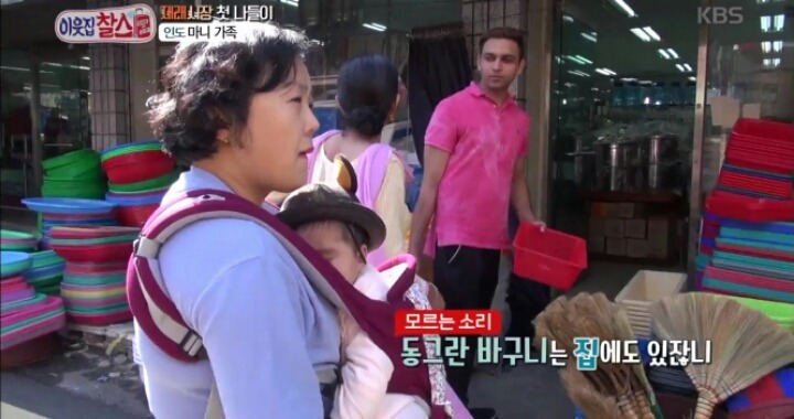 한국여자♥인도남자 띠동갑 연상연하부부 | 인스티즈