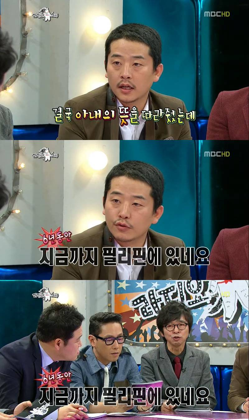 6년전 방송에서 전 아내 썰 푼 김준호..jpg | 인스티즈