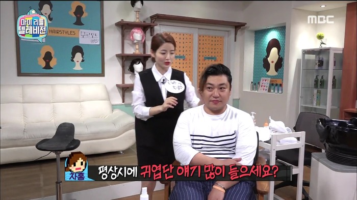 [마리텔] 어제자 긍정여왕 차홍.jpg | 인스티즈