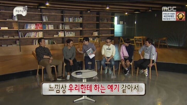 [무한도전] 정준하 극딜.jpg | 인스티즈