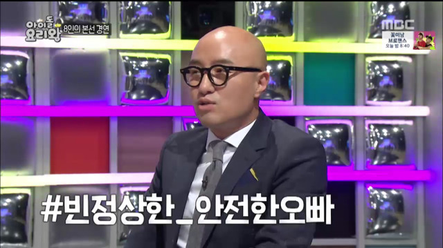 홍석천한테 애교 부리는 여자 아이돌.jpg | 인스티즈